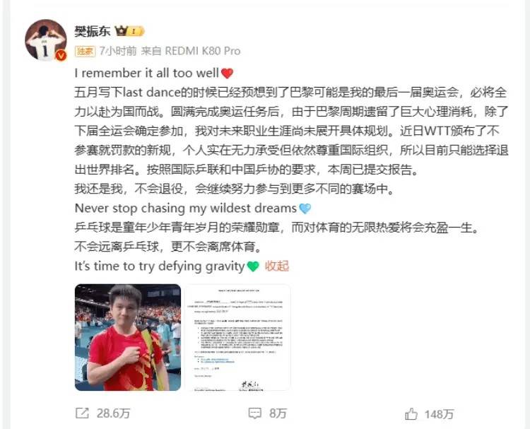 塔图姆官方公布新规，欧文引发争议，逆转取胜球迷热议！的简单介绍