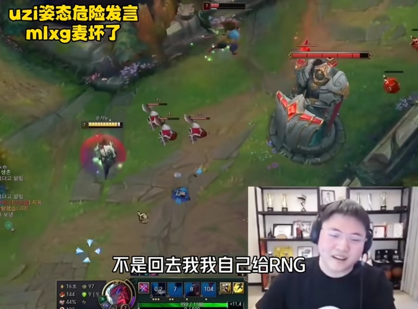Uzi遭遇十五连败，RNG教练面临压力！的简单介绍